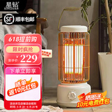 星钻（Xingzuan）鸟笼取暖器家用电暖器电暖气节能速热小太阳复古远红外碳素管桌面烤火炉多档调节宠物取暖不干燥 【白色基础款】钣金网罩/双碳素管发热/15㎡适用