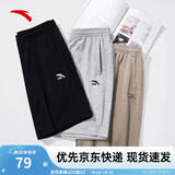 安踏速干裤丨短裤男运动裤2025夏季休闲黑色五分裤送爸爸跑步健身裤 透爽凉感-基础黑8310-4 L (男适合175)