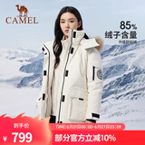 骆驼（CAMEL）【王俊凯同款】户外羽绒服冬季新款连帽羽绒衣中长款保暖防风外套 AA22264036B，浅杏色，女 M