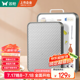 双枪 抗菌不锈钢+塑料切菜板双面砧板防刀痕防霉案板面板42.5×30×2.2
