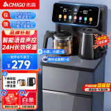 志高（CHIGO）茶吧机家用多功能抑菌智能遥控升级大屏双显立式下置式饮水机 24H长效保温 新升级语音【炫彩大屏丨多档选温】 温热型