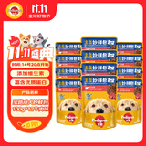 宝路狗零食主食软包罐头 妙鲜包进口成犬罐头100g*12牛肉味整箱装