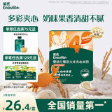 英氏（Engnice）婴幼儿蟹田大米夹心米饼香橙黄桃味宝宝零食磨牙饼干 营养米饼42g