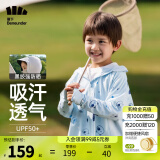 蕉下（beneunder）儿童防晒衣AL122男女童防晒服夏季冰丝凉感防晒外套披肩 【黑胶帽檐款】熊熊聚会 L（130/65）