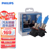 飞利浦（PHILIPS）蓝钻之光汽车灯泡大灯卤素灯远光灯近光灯2支装 HB3 5000K
