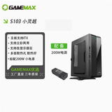 游戏帝国（GAMEMAX）小灵越ITX迷你小机箱 可壁挂式HTPC电脑机箱（配200W足功率电源/u3/读卡器口）