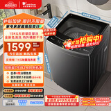 小天鹅（LittleSwan）波轮洗衣机全自动 15公斤大容量 免清洗不脏桶 健康除螨【TB15-1808T】以旧换新