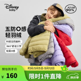 迪士尼（DISNEY）男童轻薄羽绒服耐脏油污90白鸭绒儿中大童衣服24冬DB431KE05黑130