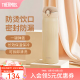 膳魔师（THERMOS）保温杯不锈钢水杯儿童男女士杯子母亲节礼物车载定制团购JNL JNL-503土豪金 500ml