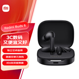 小米（MI）Redmi Buds 6【政府补贴】真无线蓝牙耳机 入耳式舒适佩戴 适用于安卓苹果手机 子夜黑