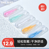 奢鸟隐形眼镜助戴器 拍一发五 隐形眼镜夹子美瞳吸棒镊子取戴工具