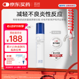 蓝润医用愈肤生物膜膏剂敷料50g屏障修复乳液术后创面保护敏感性肌肤