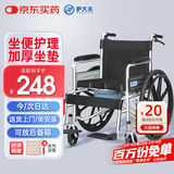 护大夫轮椅折叠老人轻便旅行手推车家用便携手动轮椅带坐便器sdly-04