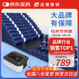 迈德斯特防褥疮气垫床医用老人瘫痪卧床防褥疮床垫可起背翻身防褥疮垫 F03