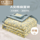 雅鹿·自由自在被子空调被夏凉被单人A类水洗棉麻夏季薄被180*220cm仲夏
