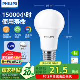 飞利浦（PHILIPS）led节能灯泡客厅家用超亮照明E27大螺口灯泡12W6500K白光优视型