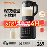 九阳（Joyoung）破壁机家用豆浆机加热多功能低音降噪榨汁机料理机绞肉机婴儿辅食机 破壁机