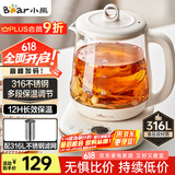 小熊（Bear）养生壶 1.5L煮茶壶煮茶器 玻璃花茶壶 316不锈钢恒温水壶烧水壶电热水壶 YSH-E15M1