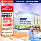 美可卓（Maxigenes）蓝胖子全脂奶粉高钙儿童学生成长1kg*4罐
