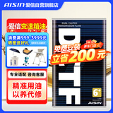 爱信DCT湿式双离合变速箱油6/7速全合成自动挡波箱油循环机换油1L*12