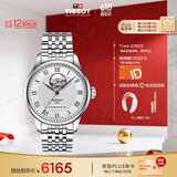 天梭（TISSOT）瑞士手表 力洛克系列机械男表 T006.407.11.033.02 同价618