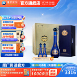 洋河梦之蓝M6+ 蓝色经典 绵柔白酒 52度 550mL 4盒 整箱装