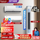格力（GREE）新能效 自清洁 空调组合套装 店铺套装 大1匹云海+1.5匹云佳+3匹云逸