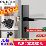 固特 GUTE静音门锁室内卧室分体锁磁吸锁黑色实木门把手通用房门锁具 C款加长静音锁+3片平开合页+门吸 左右方向通用