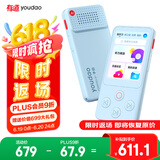 有道听力宝E6Pro 128G复读机英语宝听说宝听力随身听单词记背学习神器新课标口袋便携式学习机国家补贴