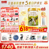 海普诺凯1897【新国标】荷致较大婴儿配方奶粉 2段800克*6罐（6-12月龄）