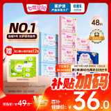 七度空间（SPACE 7）少女超薄 100%纯棉 卫生巾组合 48片（日夜用全周期姨妈巾）