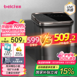 蓓慈(beici)杀菌泡脚桶恒温加热足浴盆全自动按摩洗脚盆泡脚盆高深桶送父母男女友生日520礼物G5Pro