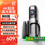 盯盯拍前后双录行车记录仪MINI7X 4K黑光夜视 128G内置存储 4G远程互联