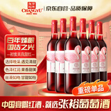 张裕 初蜜真我 精酿赤霞珠甜红葡萄酒 750ml*6瓶整箱装国产红酒热红酒