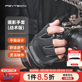 PGYTECH蒲公英摄影手套加绒保暖防风石墨烯加热秋冬户外拍摄骑行手套防风加厚加绒手套触屏露指滑雪 战术板M码