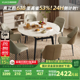 顾家家居（KUKA）现代岩板餐桌椅家用饭桌方变圆DS7186T 餐桌+折耳灰椅4+折耳橙椅2