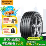德国马牌（Continental）汽车轮胎 235/55R18 100V UC6 SUV FR VOL原配VOLVOXC4