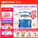 纽荃星1+全营养配方粉1-10岁适用400g 百卡高能儿童成长奶粉