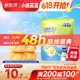 小鹿蓝蓝软心曲奇100g宝宝零食儿童零食 牛奶鸡蛋羹味 夹心宝宝饼干