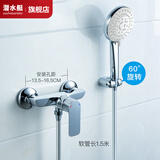 潜水艇（Submarine） 卫浴简易淋浴花洒套装五功能出水花洒喷头主体铜冷热混水阀龙头 【A套装】无下出水【软管带吐水】