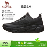 骆驼（CAMEL）追云厚底慢跑步男鞋子城市休闲全地形 CD122CL7713-1 幻影黑 40