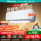 海信（Hisense）空调 大2匹 易省电SE 小苹果【海信电视看球搭子，看的爽凉得快】 空调挂机KFR-50GW/A200-X1