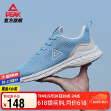 匹克（PEAK）跑步鞋男鞋透气轻便网面百搭休闲鞋子男减震运动鞋男DH120277