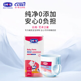 露安适（Lelch）艺术之星/拉拉裤/学走裤干爽透气日夜拉拉裤 学走裤XXXL码28片