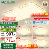 雷士（NVC）吸顶灯全光谱护眼智能客厅灯简约卧室浪漫奶油风LED灯具灯饰套餐 力荐-全光谱【4室1厅】智控客厅
