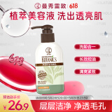 曼秀雷敦（Mentholatum）洗面奶 净透控油洁面乳150g  细致毛孔温和清洁抑制黑头男女士