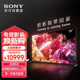 索尼（SONY）【劲爆·抢购】XR-75X95EK 75英寸 MiniLED 4K120Hz 旗舰影院电视 智能摄像头 XR认知芯片