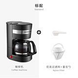 HOMEZEST咖啡机家用小型全自动美式煮咖啡壶650ml滴漏式迷你泡茶壶一体机 CM-1001B