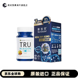 TRU NIAGEN香港屈臣氏乐加欣美颜焕活丸烟酰胺核糖胶囊NAD+美白代谢乐佳欣 港版乐加欣NAD+增强剂一瓶30粒