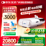 飞利浦（PHILIPS）呼吸机进口家用双水平全自动睡眠机呼吸暂停打呼噜止鼾器DS700